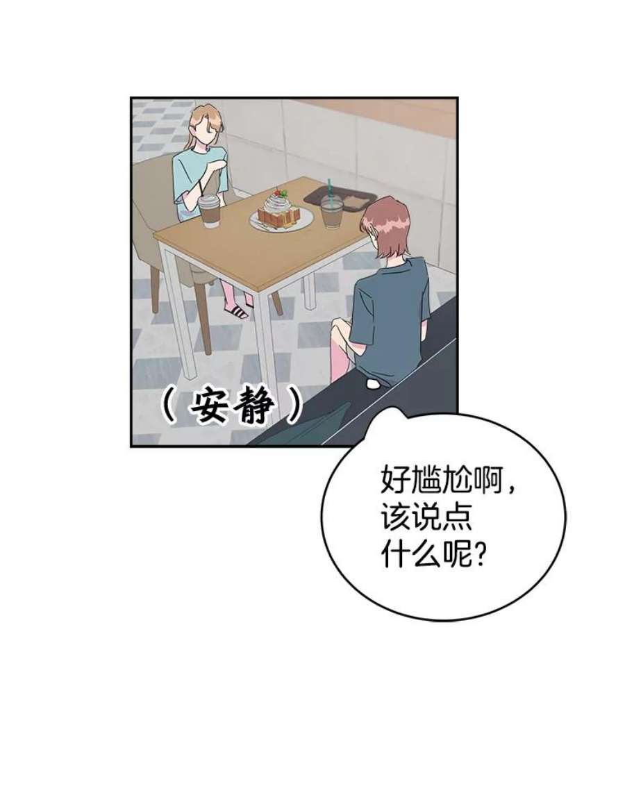 关系准则20.第三“者”