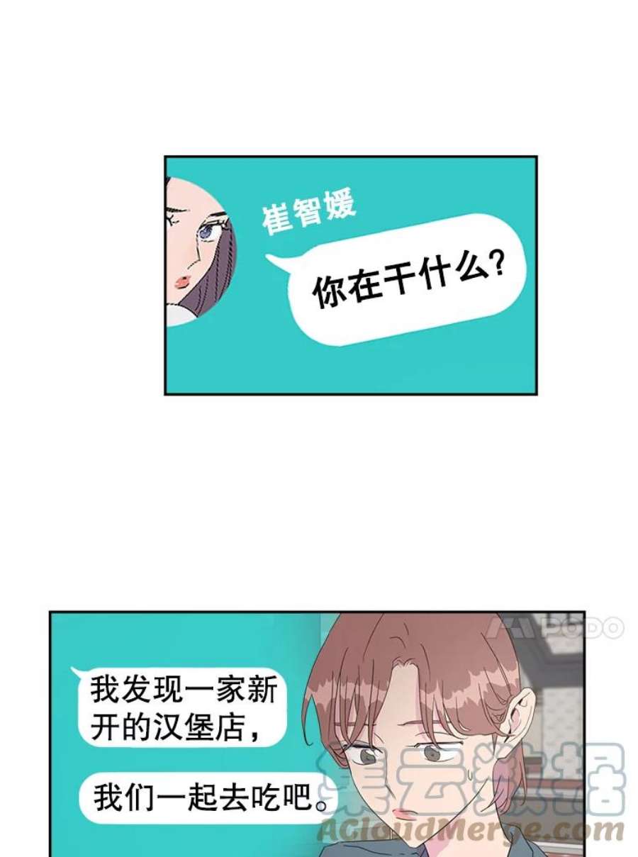 关系准则20.第三“者”