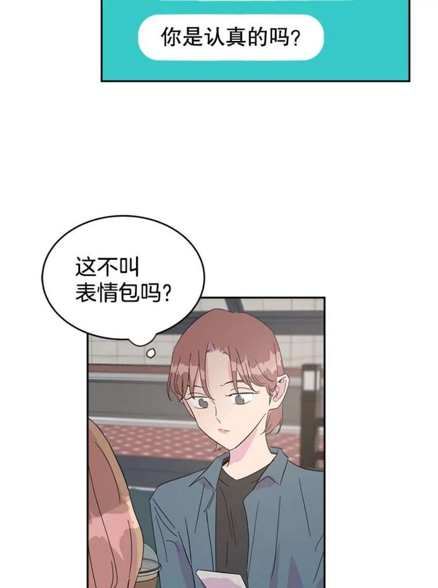 关系准则20.第三“者”