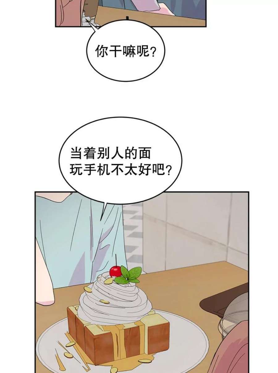 关系准则20.第三“者”
