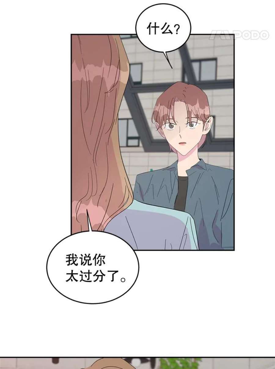 关系准则20.第三“者”