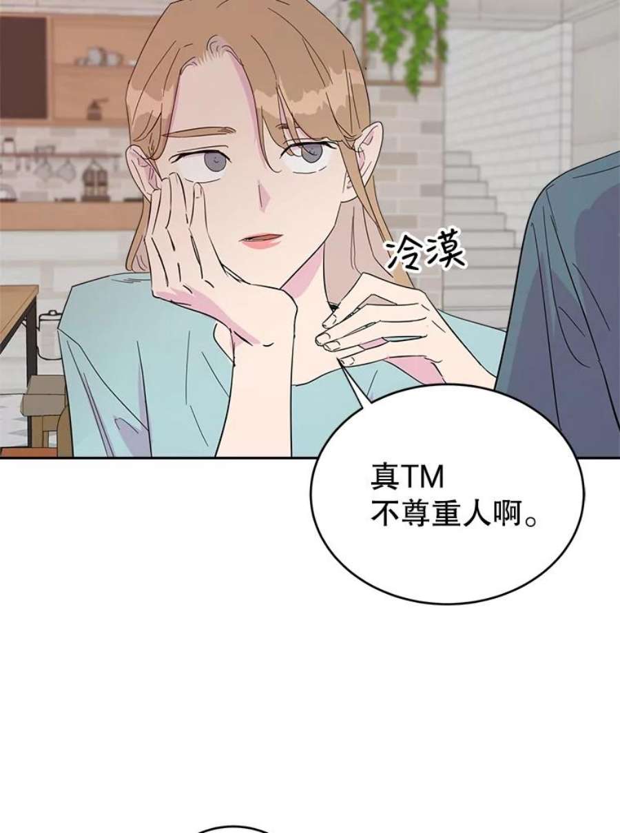 关系准则20.第三“者”
