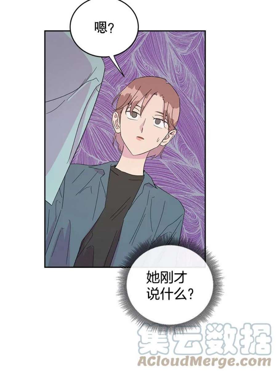关系准则20.第三“者”