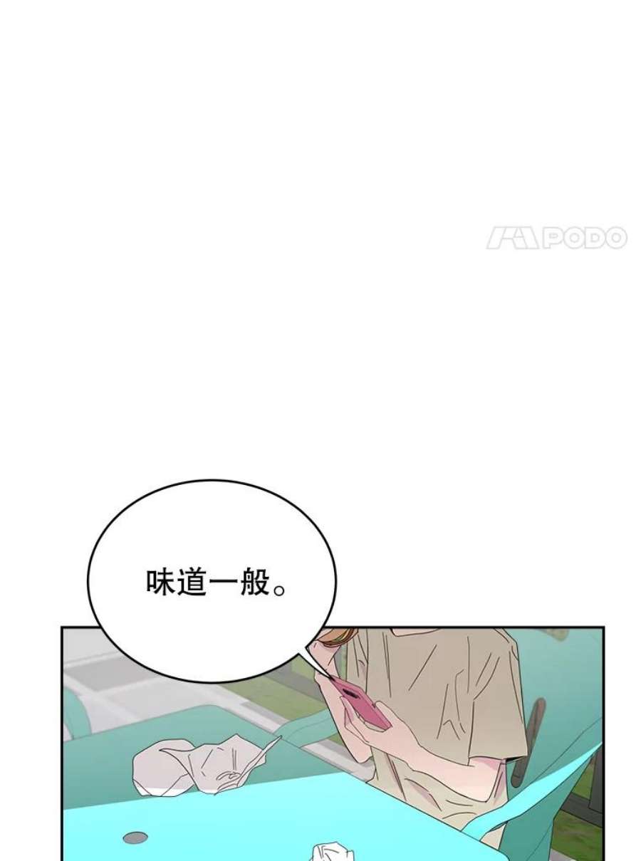 关系准则20.第三“者”