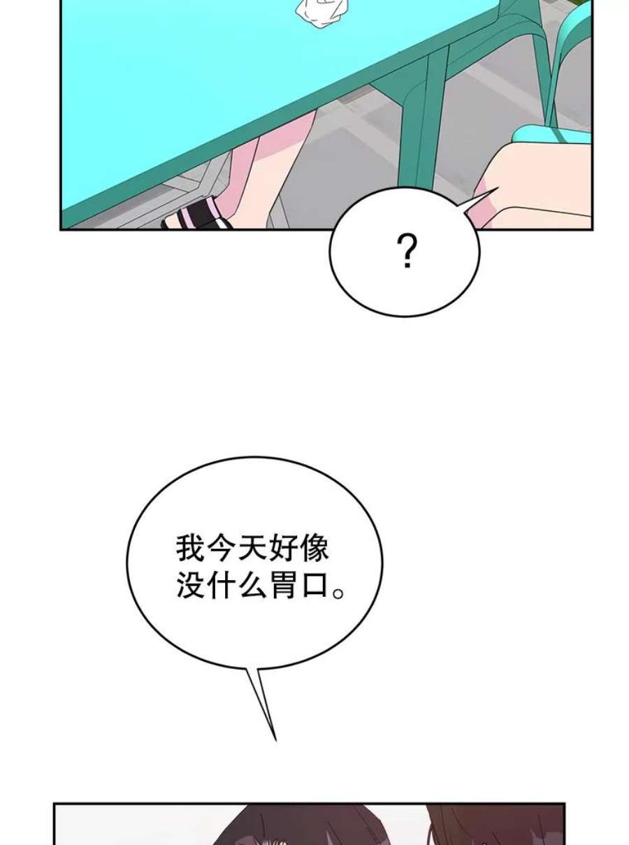 关系准则20.第三“者”