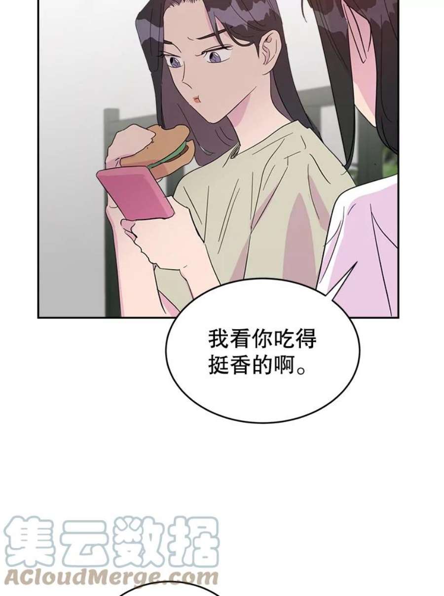 关系准则20.第三“者”