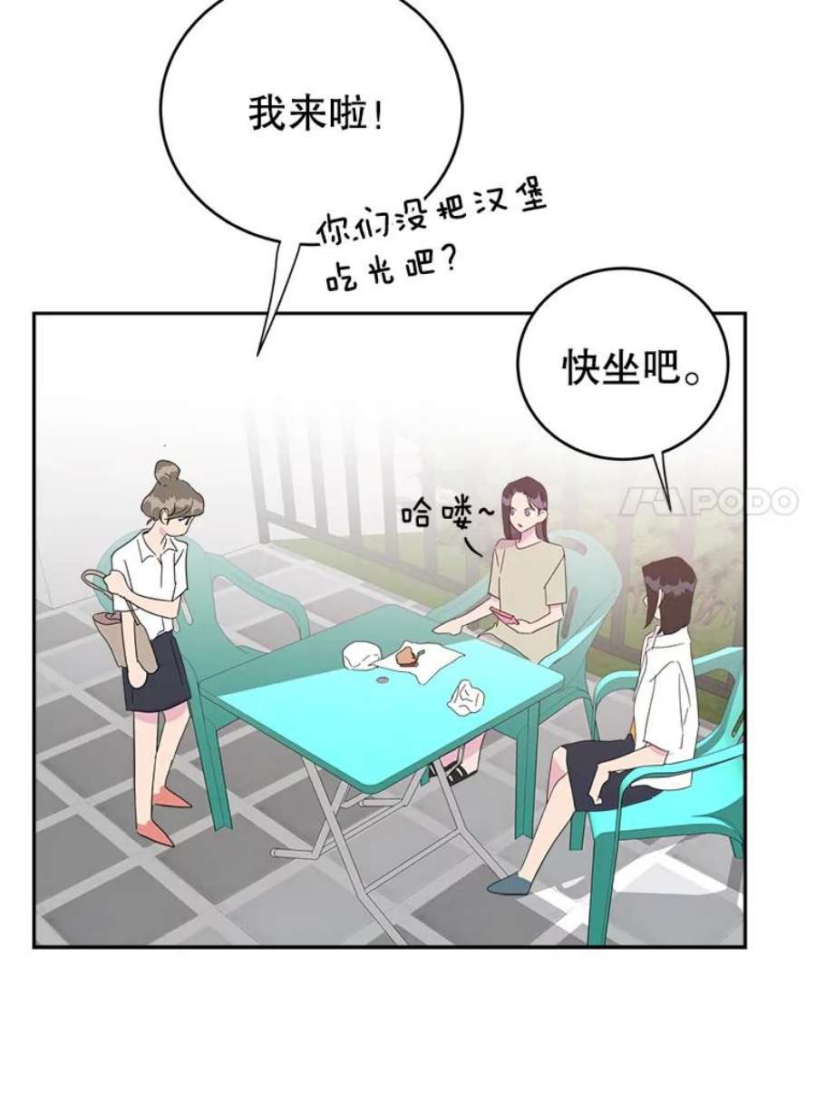 关系准则20.第三“者”