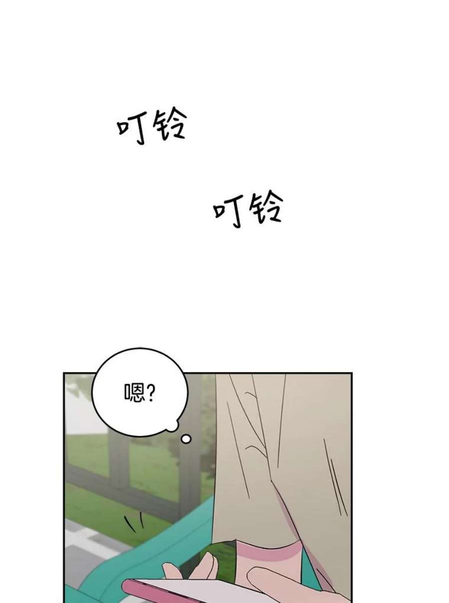 关系准则20.第三“者”