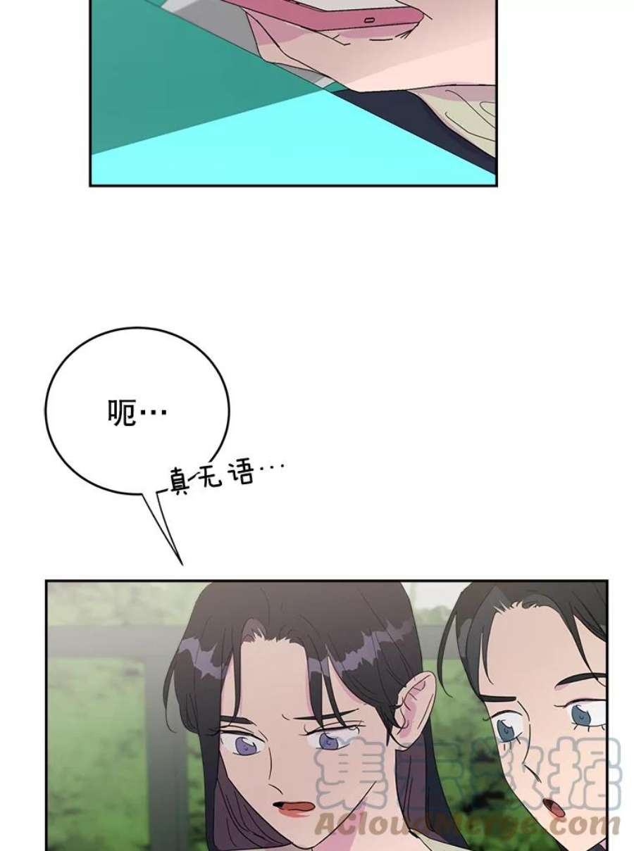 关系准则20.第三“者”