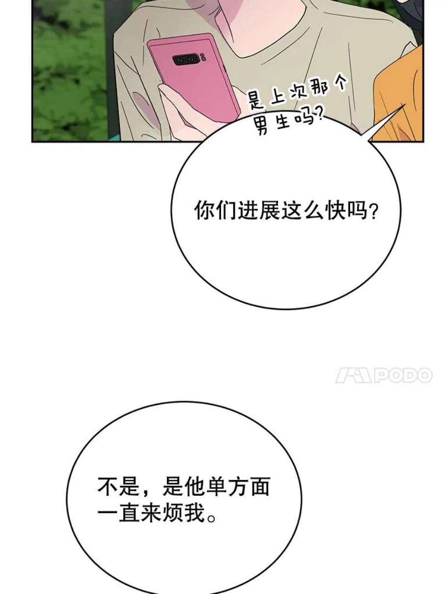 关系准则20.第三“者”