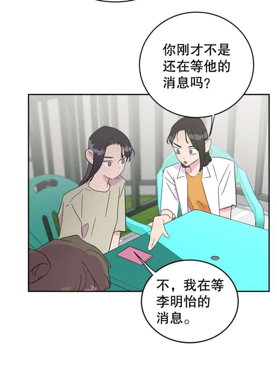 关系准则20.第三“者”