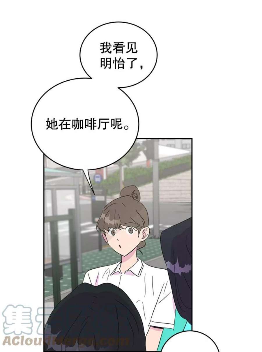 关系准则20.第三“者”