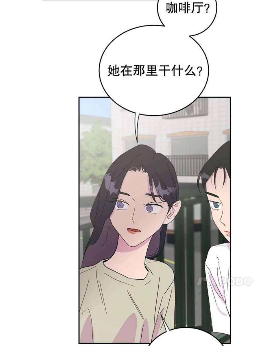 关系准则20.第三“者”