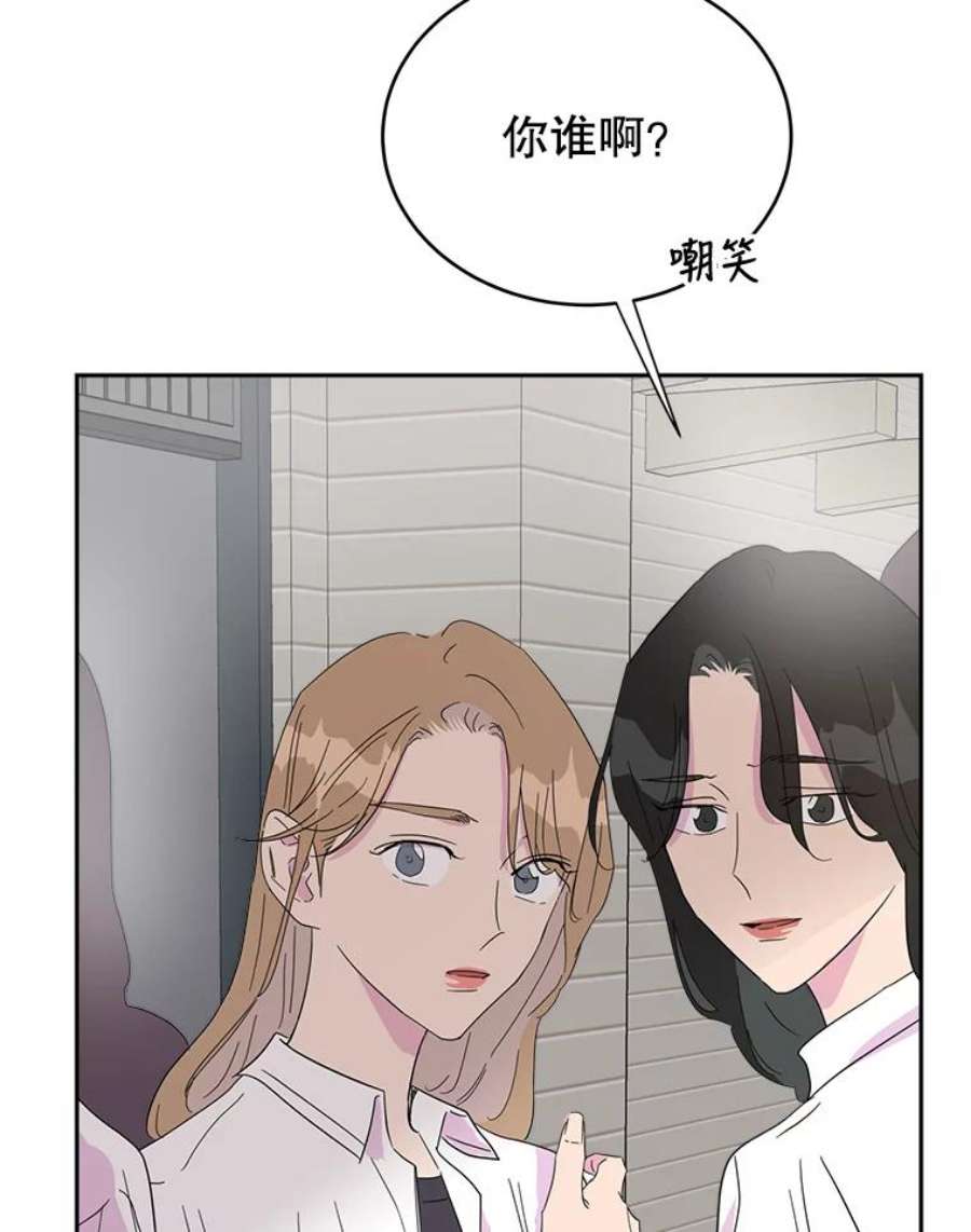 关系准则20.第三“者”