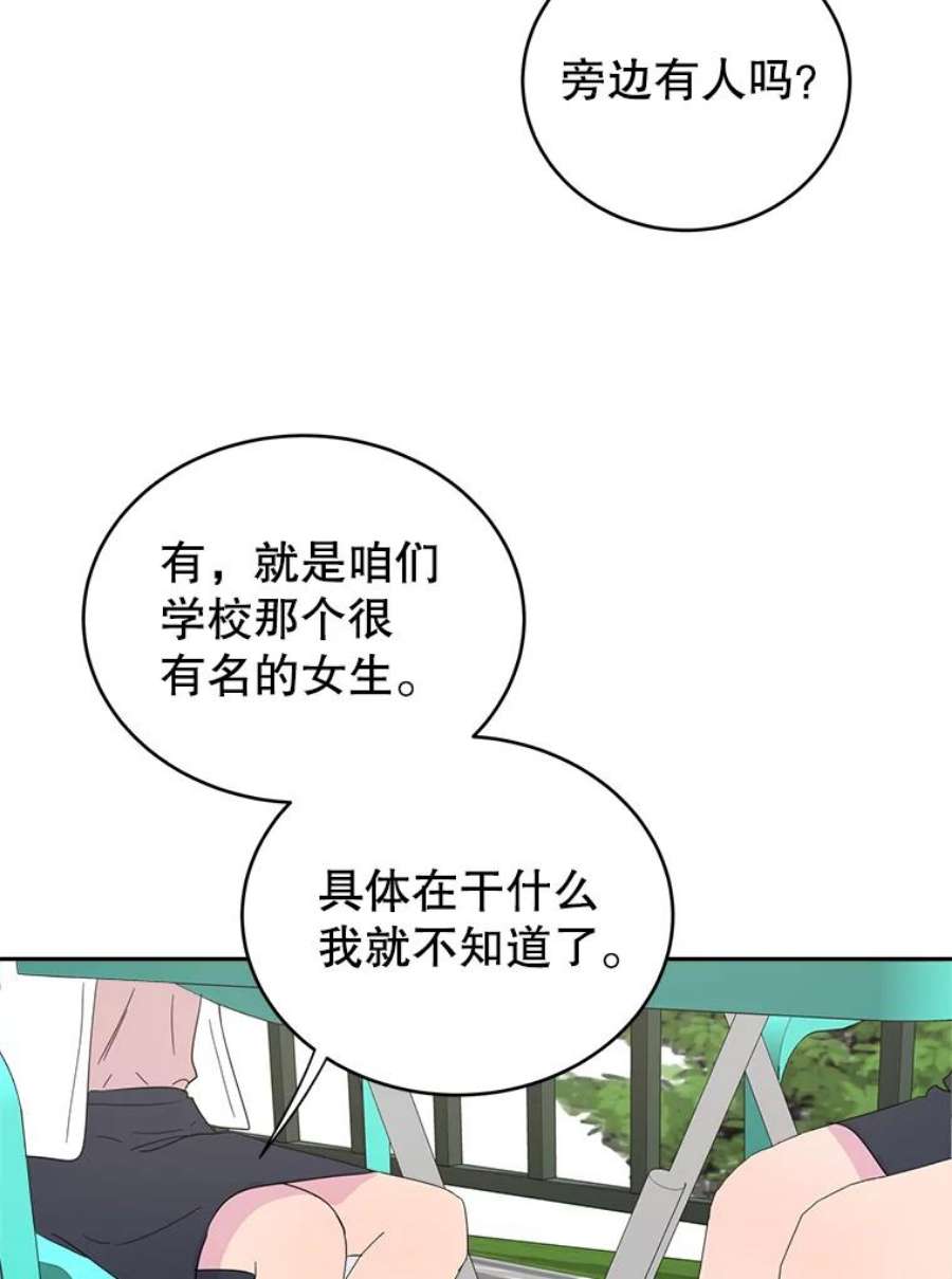 关系准则20.第三“者”