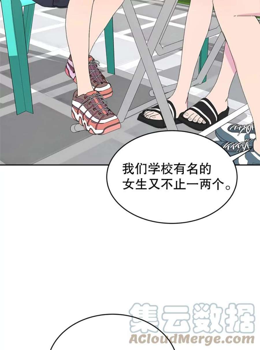 关系准则20.第三“者”