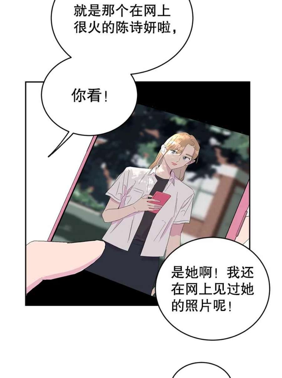 关系准则20.第三“者”