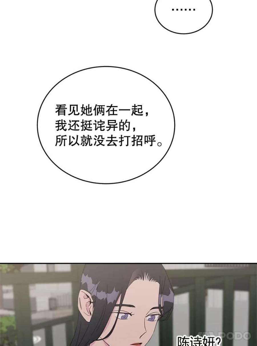 关系准则20.第三“者”