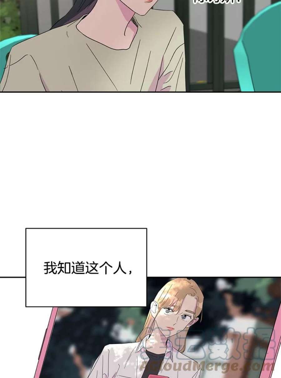 关系准则20.第三“者”