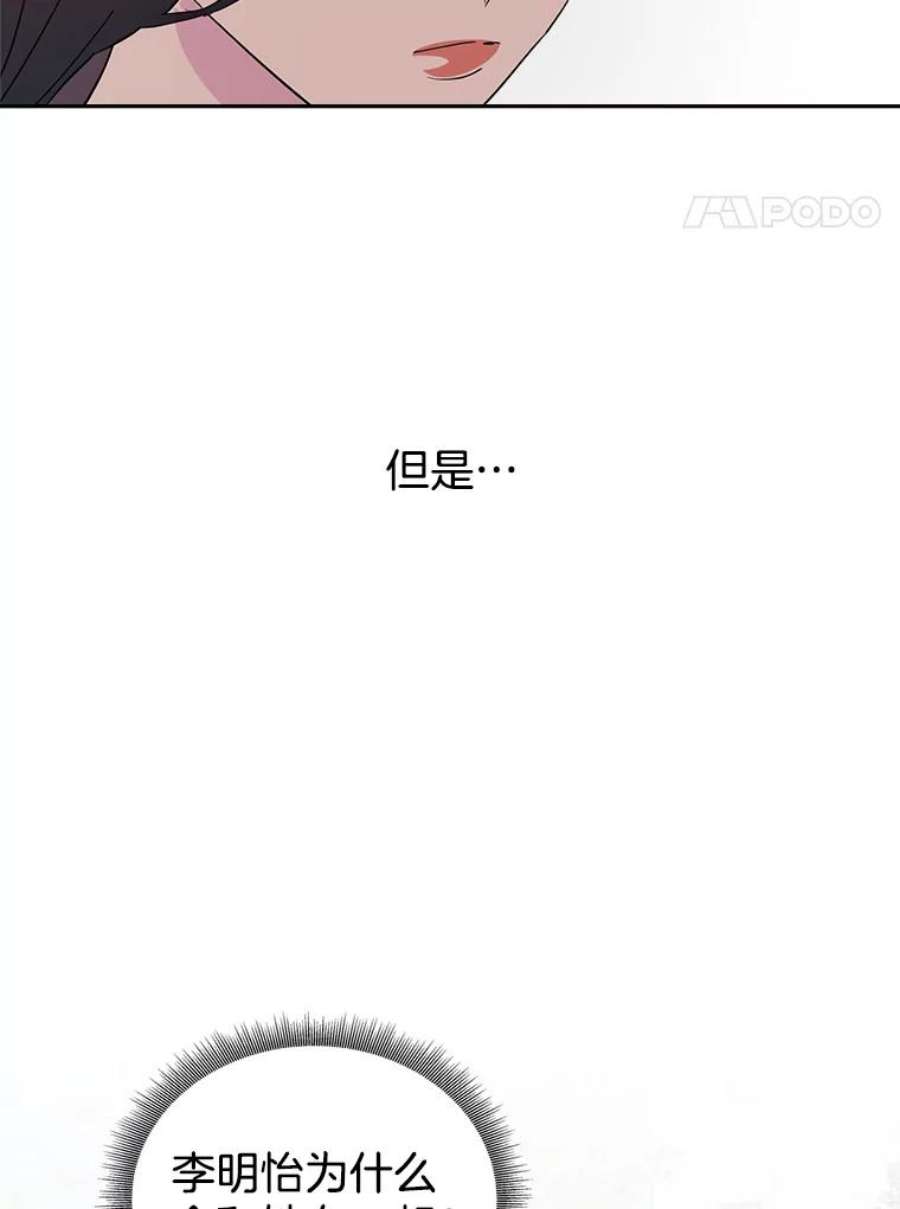 关系准则20.第三“者”