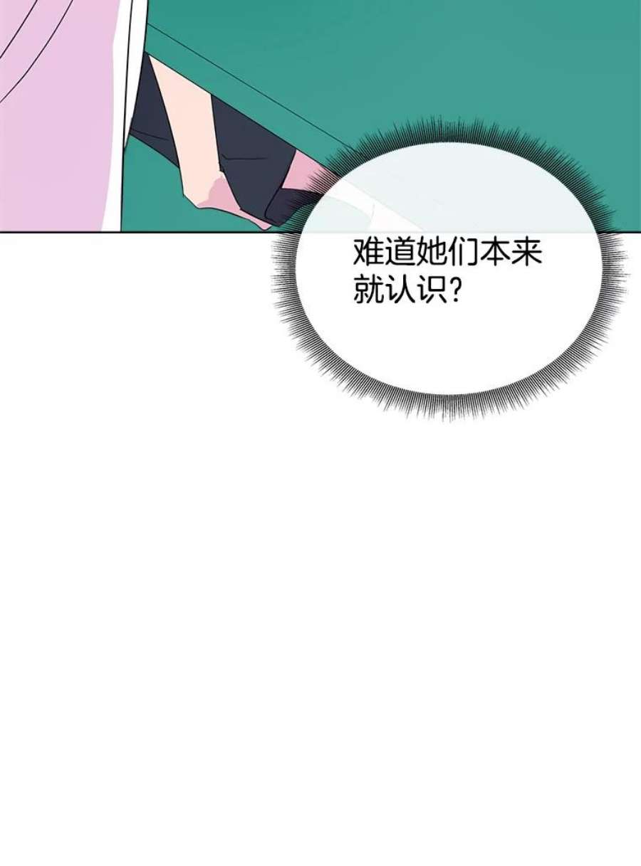 关系准则20.第三“者”