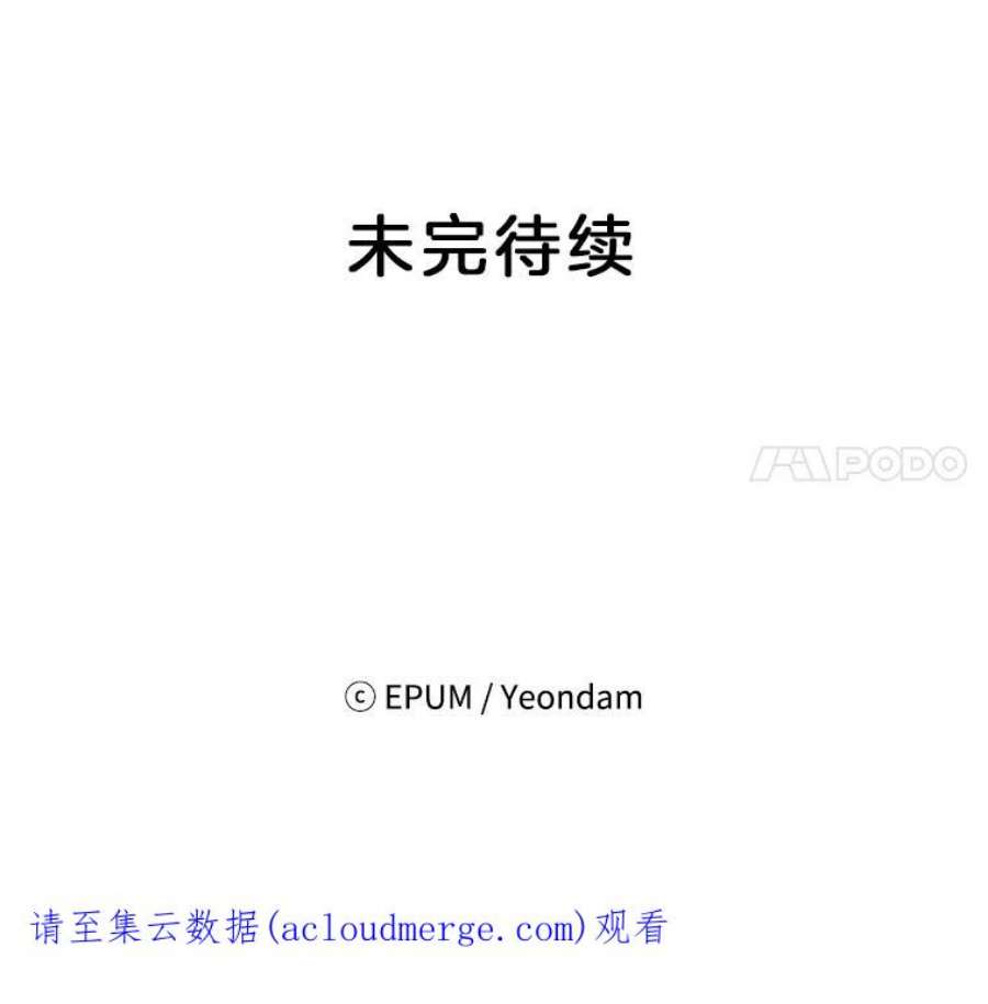 关系准则20.第三“者”