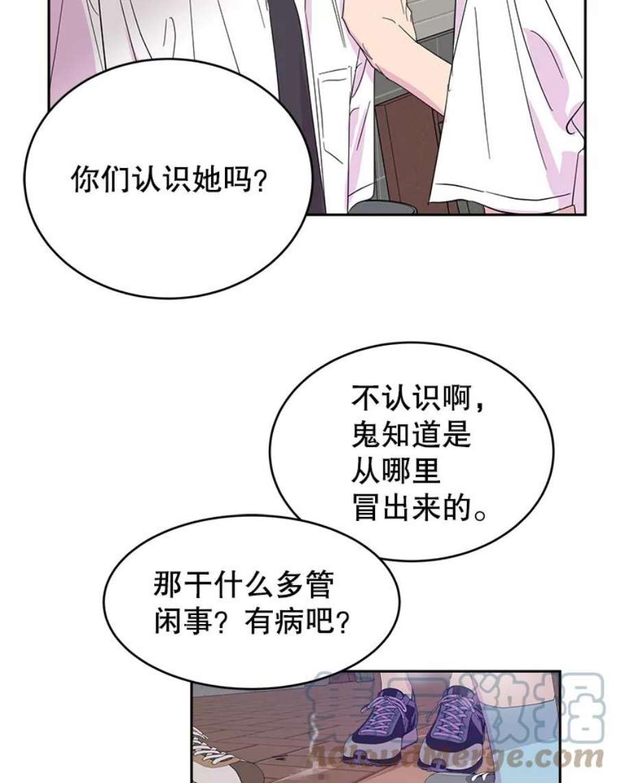 关系准则20.第三“者”
