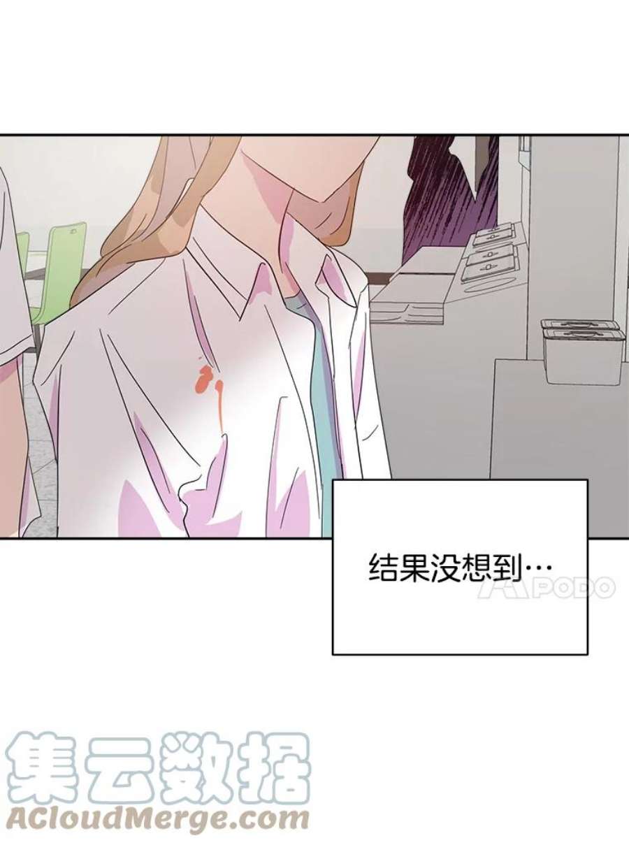关系准则21.陈诗妍的“真面目”