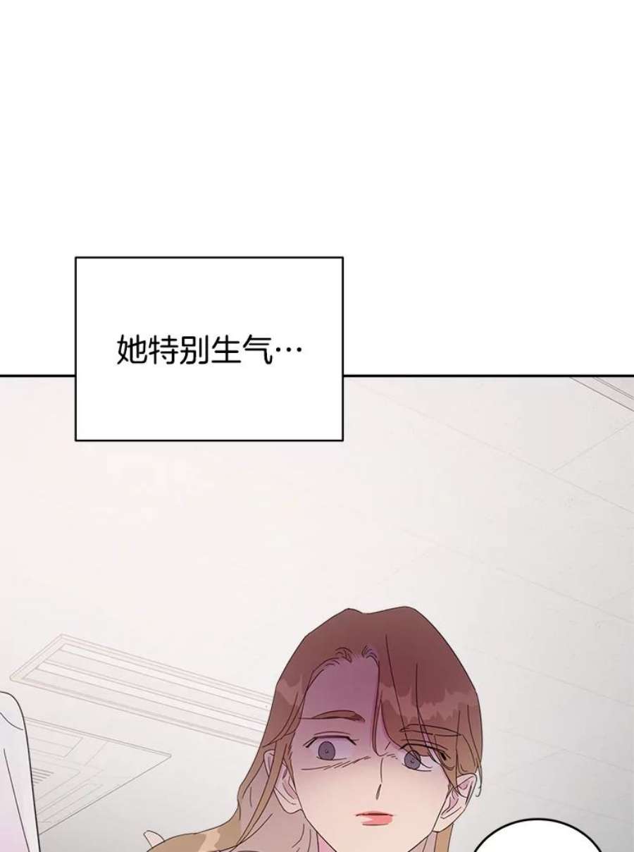 关系准则21.陈诗妍的“真面目”