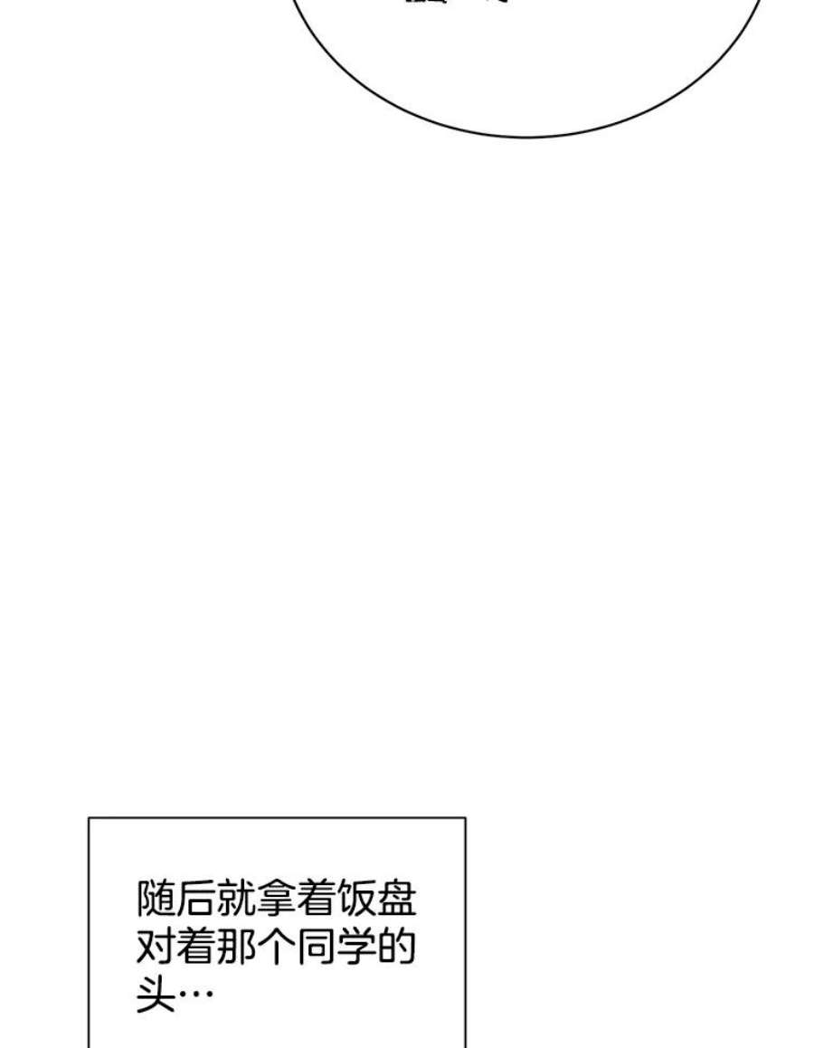 关系准则21.陈诗妍的“真面目”