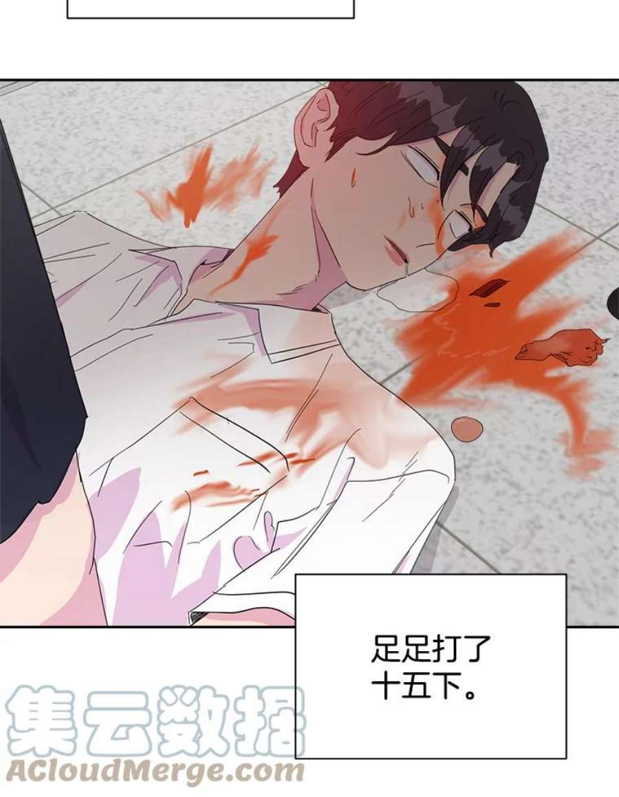 关系准则21.陈诗妍的“真面目”