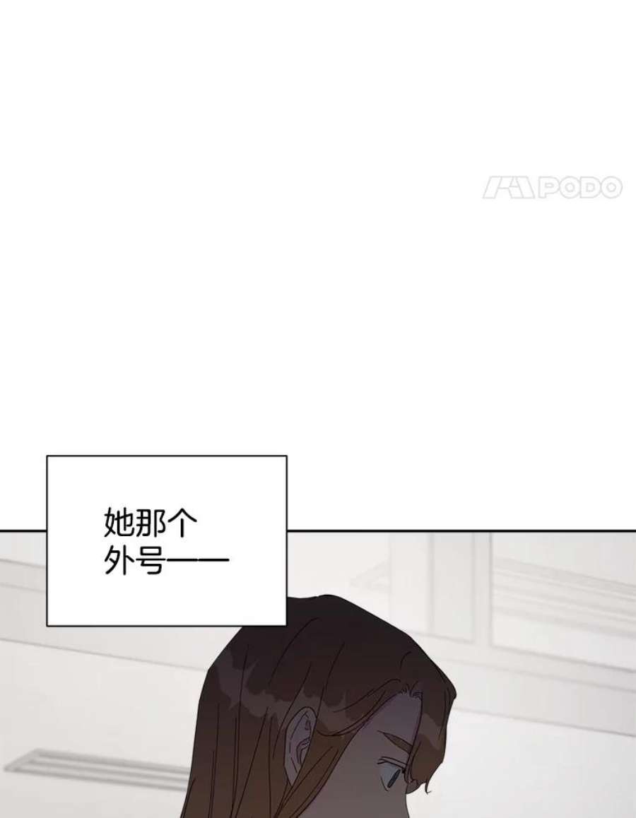 关系准则21.陈诗妍的“真面目”