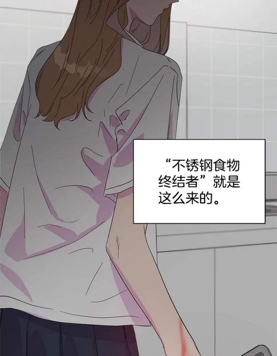 关系准则21.陈诗妍的“真面目”