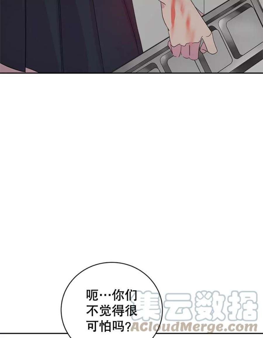 关系准则21.陈诗妍的“真面目”