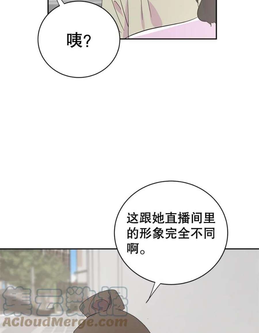 关系准则21.陈诗妍的“真面目”