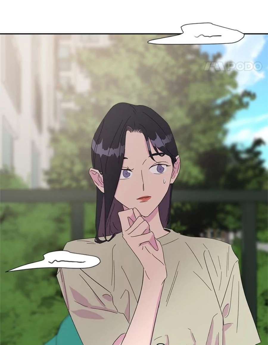 关系准则21.陈诗妍的“真面目”
