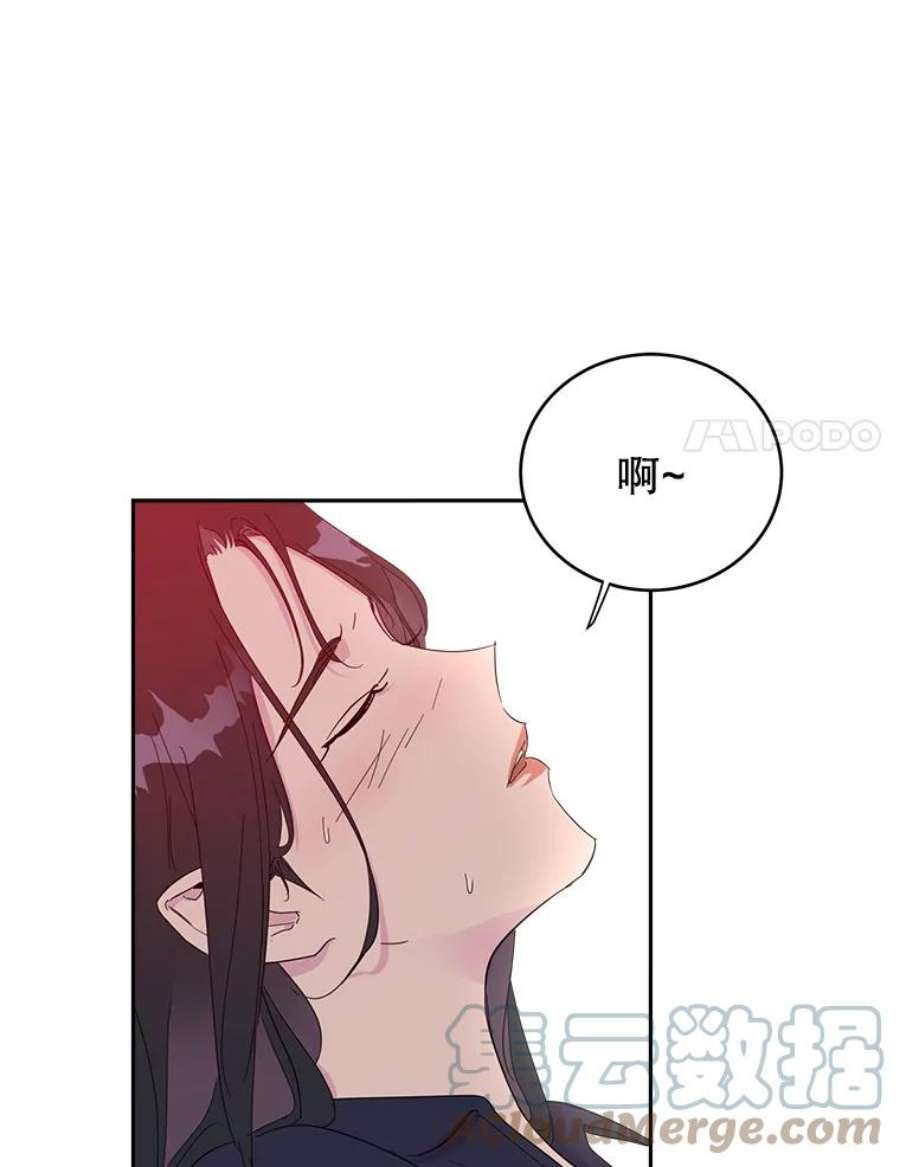 关系准则21.陈诗妍的“真面目”