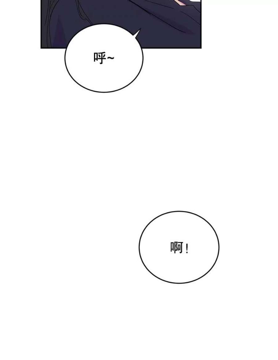 关系准则21.陈诗妍的“真面目”