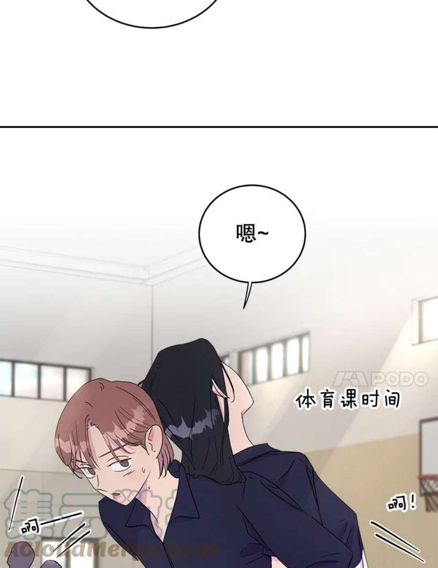 关系准则21.陈诗妍的“真面目”