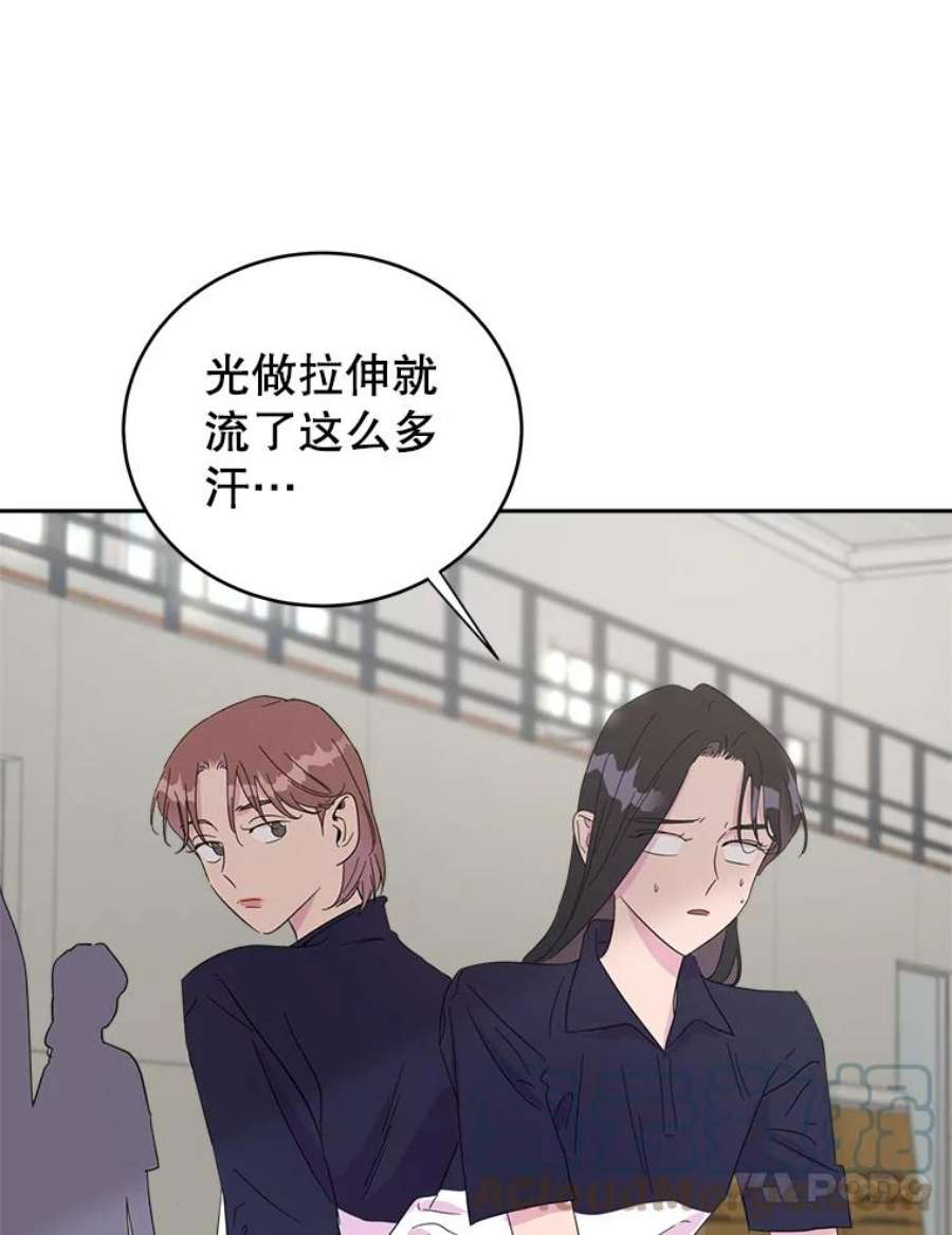关系准则21.陈诗妍的“真面目”