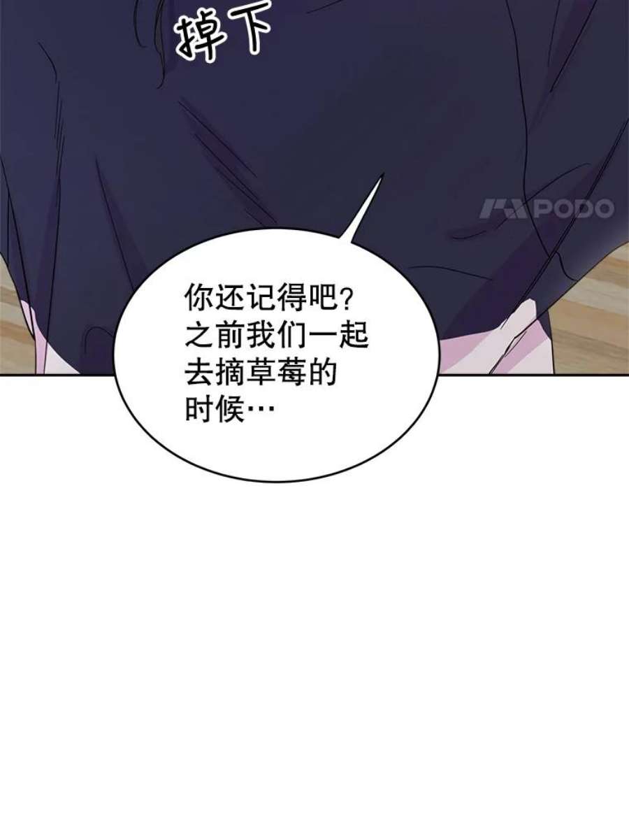 关系准则21.陈诗妍的“真面目”