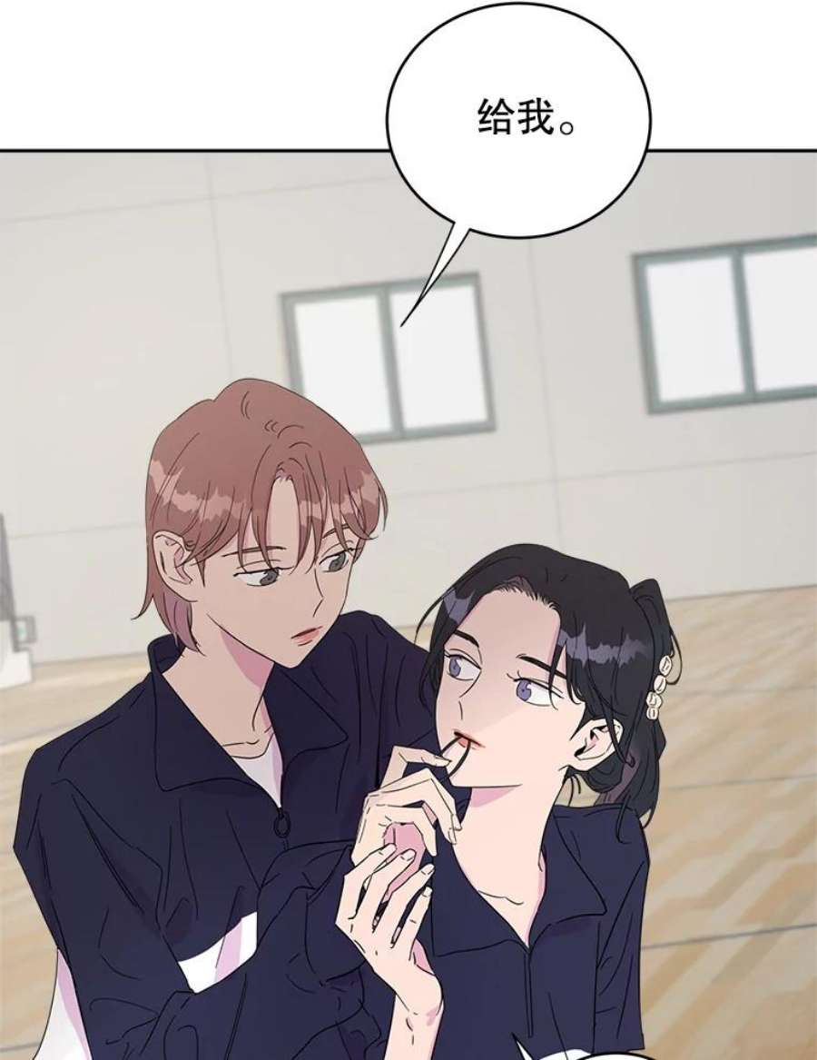 关系准则21.陈诗妍的“真面目”