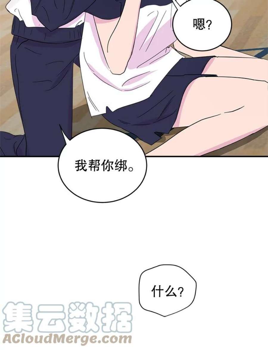 关系准则21.陈诗妍的“真面目”