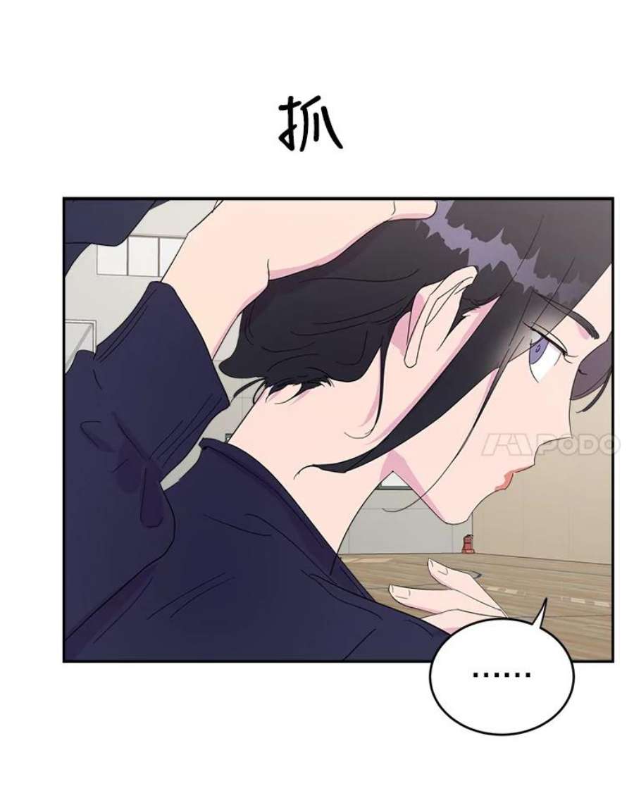 关系准则21.陈诗妍的“真面目”