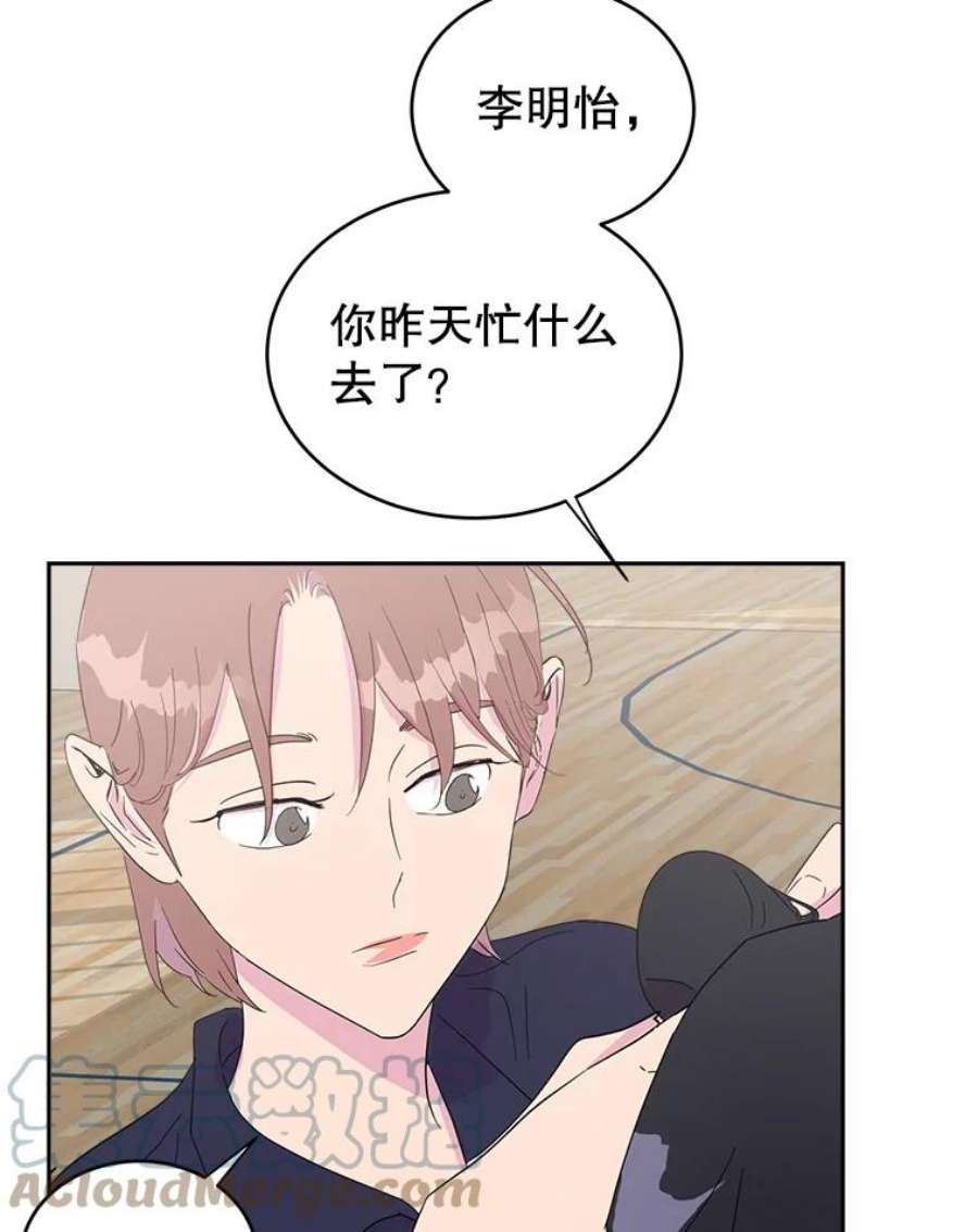关系准则21.陈诗妍的“真面目”