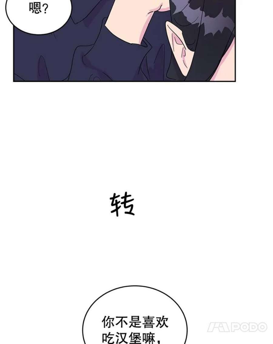 关系准则21.陈诗妍的“真面目”