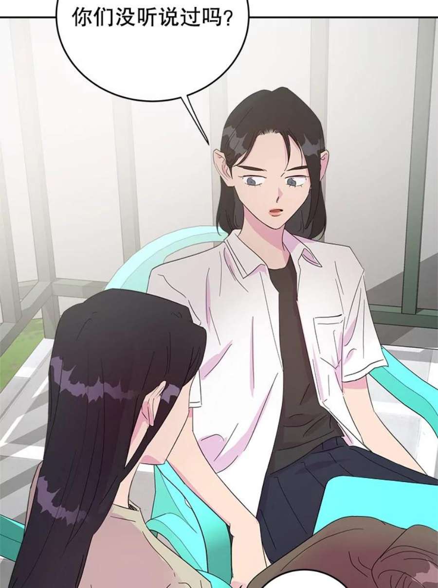 关系准则21.陈诗妍的“真面目”