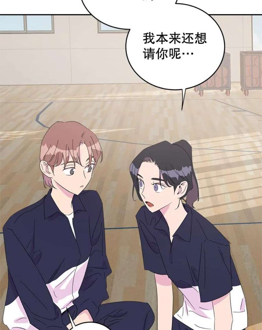 关系准则21.陈诗妍的“真面目”