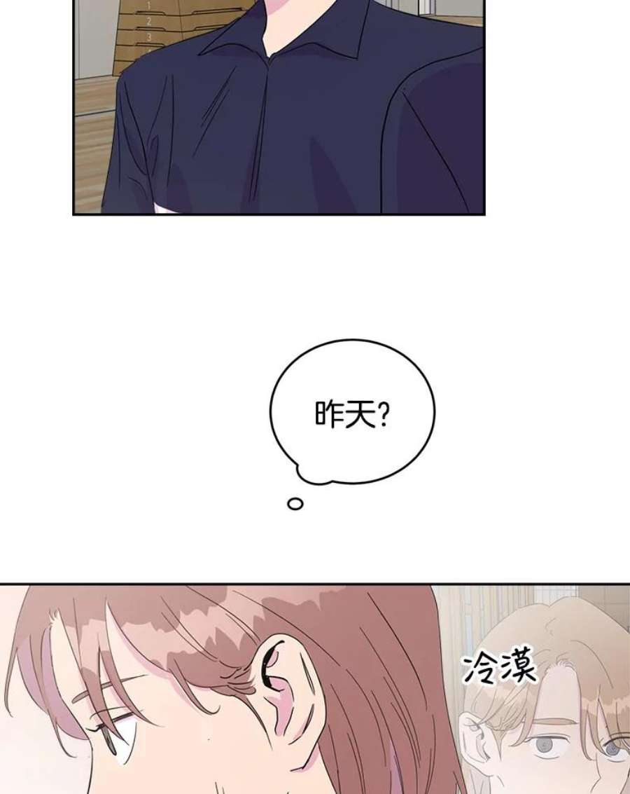关系准则21.陈诗妍的“真面目”