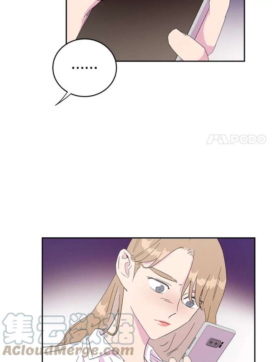 关系准则21.陈诗妍的“真面目”